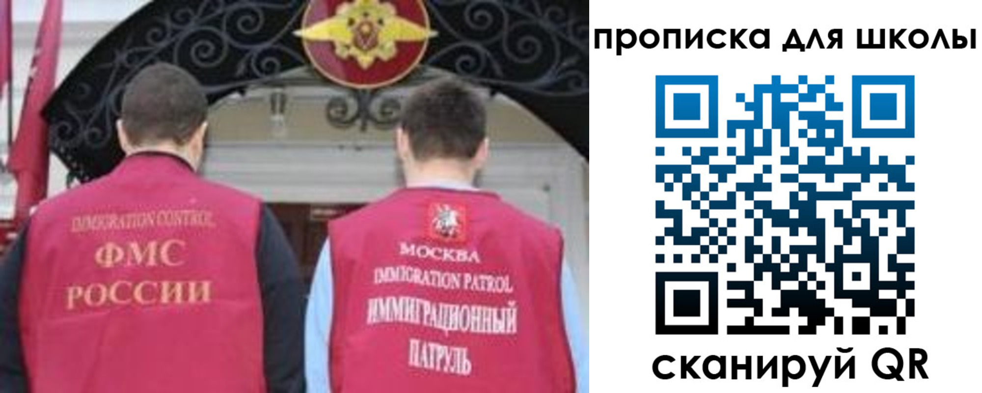 миграционный учет в Гулькевичах